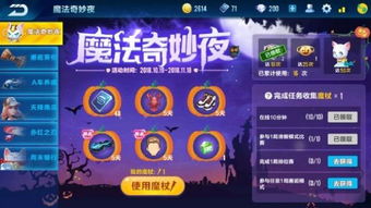 qq华夏手游官方下载,快捷问题解决方案 挑战版_v8.421