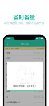 360助手旧版本,真实解析数据|XE版_v9.159