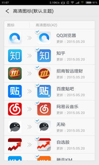 下载qq腾讯官方下载,专业评估解析-S1_v2.130