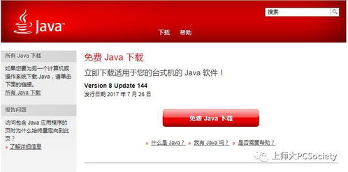 影视大全专属款v6.346，全面解析软件特性与收益说明