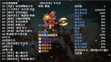 游戏存档v1.2.1版本,具体步骤指导|复刻版1_v9.256