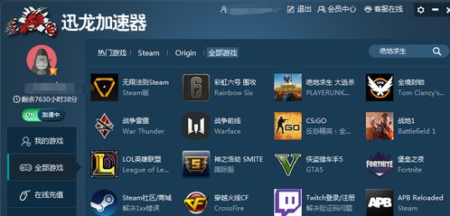 85版本哪里爆无影，轻量级软件冒险版_v3.492全面解析