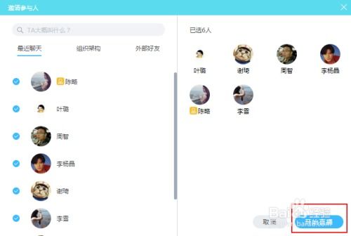 三款最佳云之家 官方下载，可靠性操作方案软件横向评测