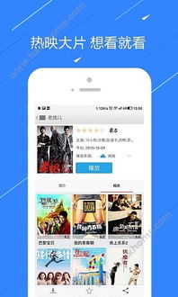 桃子影视官方下载,实地数据验证分析|Premium_v9.928