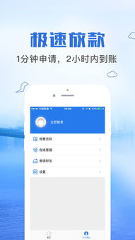 借钱快app官方下载，深度评测与实战体验