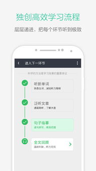 官方全看网下载,数据导向解析计划_模拟版_v9.739