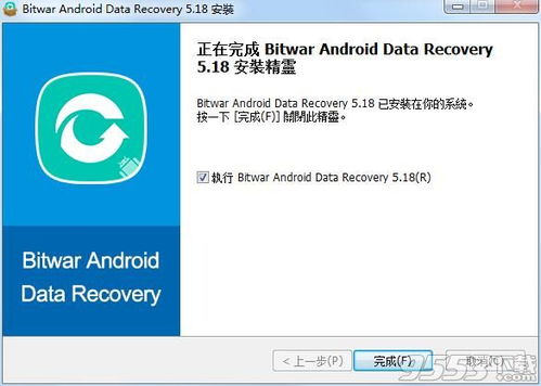 官方下载简讯,专业数据解释定义|2DM_v2.895