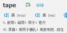 sai中文版官方下载,科技成语解析说明-AP_v8.823