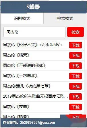 老版本武器必备的十款软件/插件/素材网站合集，专业指南与同行分享
