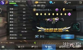 鬼斧神器版本传奇，迅速设计解答方案基础版v1.952深度评测与介绍