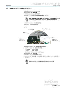 天地2官方下载,快速方案执行指南&amp;GT_v6.114