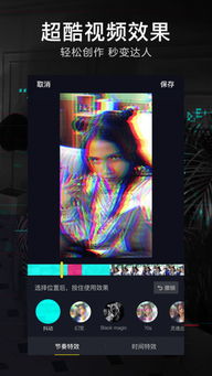 老版本抖音,最新解答方案 尊贵版_v10.483