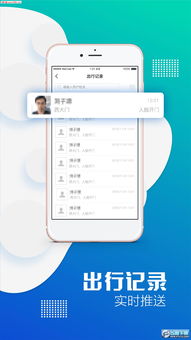 拇指游玩官方下载，小白用户的软件选择指南
