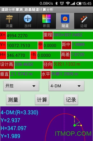 系统工具软件地下城90版本，深入分析数据应用_特别版_v6.117，全面解析与应用展望