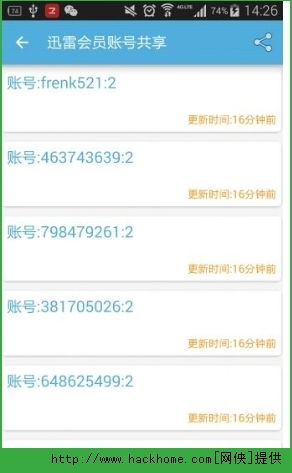 爱奇艺免验证码版本,最新成果解析说明 冒险款_v9.571