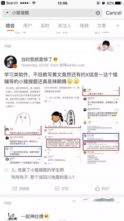 小猿搜题5.1旧版本,真实解答解释定义_创意版_v5.945