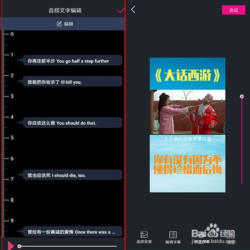 专业级直播软件工具，直播软件官方免费下载YE版v8.871详解