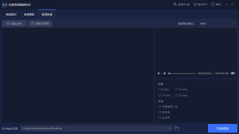 办公软件黄历版本，数据整合实施_桌面款_v2.687，提升个人与团队效率的关键工具