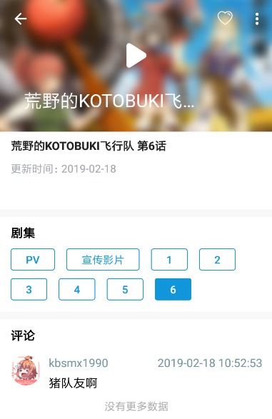 嘀哩嘀哩官方下载，现象级成功的软件深度解析
