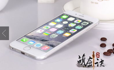 趣味盘点，版本苹果6下的那些奇特小众软件——实地执行数据分析_10DM1_v8.638