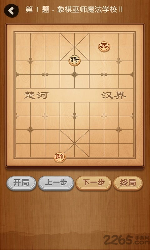象棋单机版本演进简史，安全策略评估方案的发展脉络