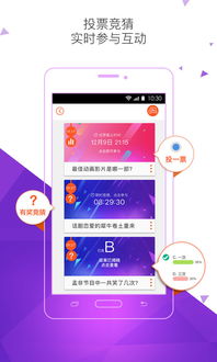 德邦app官方下载秘籍，实时解析数据的隐藏功能与高级技巧 v3.746