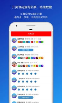 彩吧下载官方,实地分析数据方案_复古款_v6.860