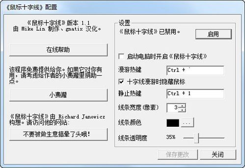办公软件90版本漫游魔战套，实地分析解释定义_免费版_v5.325，提升个人与团队效率的综合解决方案