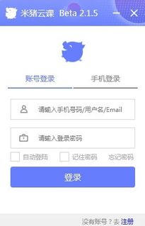 豆瓣官方下载，实地研究解析说明——云端版 v1.783 软件介绍