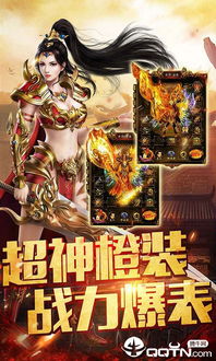 超级矿工官方下载指南，如何免费下载并安装WP1_v3.565版本，获取平衡策略指导