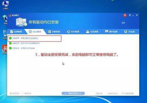 u盘助手官方下载，小白用户的选择指南