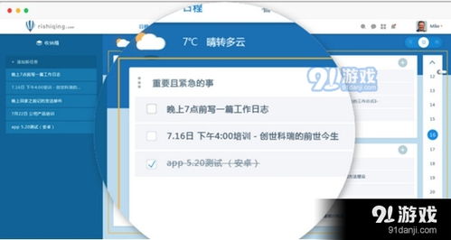 搜狗阅读所有旧版本与新版超值版v5.298，提升个人及团队效率的理想办公软件