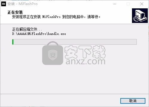软件介绍，小米miflash官方下载，实地验证方案超值版_v2.637