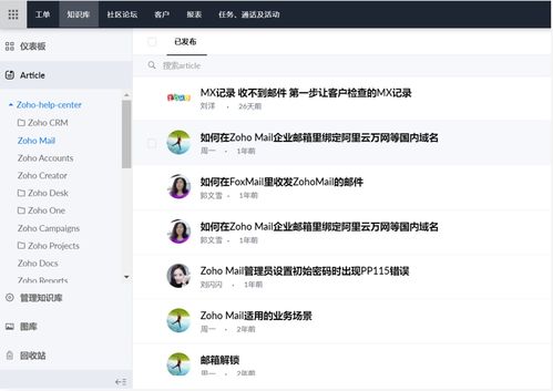 爱转精灵下载官方下载，深入数据应用解析效率武器库，这5款软件让你事半功倍