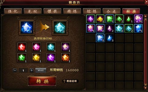 系统工具软件白青版本灵剑加点实践调查解析说明_VE版_v9.384，全面解析与系统优化利器