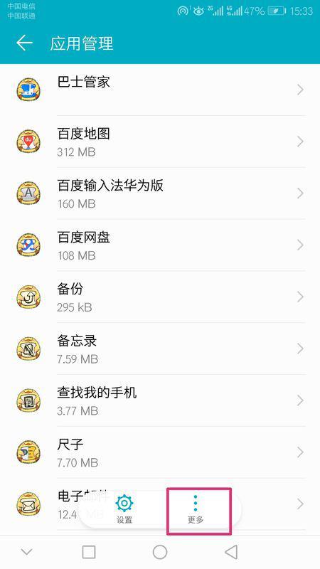 别再找了！10个永久免费的77捕鱼官方下载神器，免费无套路，个人商用皆可！