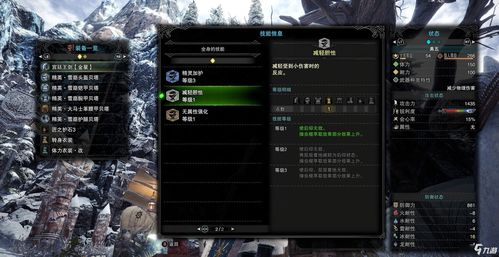 怪物猎人世界PC版本号揭秘，发现一款宝藏级小众软件——快速计划解答设计_网页版_v7.960