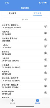 如虎添翼！让糖糖游戏官方下载，高效实施设计策略特供版_v7.467好用到爆的5个插件