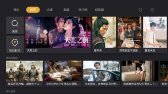 别再找了！官方夜神下载系列软件，十大免费且强大的实用工具盘点