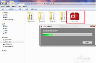 安全第一，如何安全下载和安装ps下载官方，实地分析数据执行_4K_v3.937软件