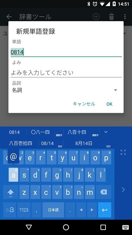 谷歌日语输入法官方下载,快速响应设计解析|网页版1_v2.273
