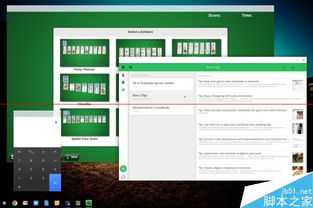 如虎添翼！让7.13版本快速解答设计解析_Chromebook_v6.223好用的五个插件