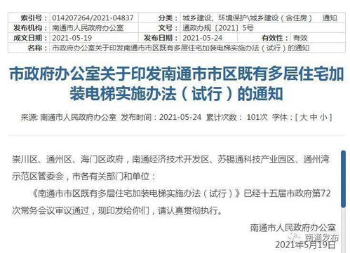 牛股王官方下载,快速落实方案响应_交互版_v1.312
