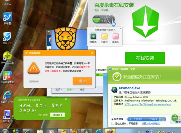 安全第一，如何安全下载和安装网易官方set_v5.435软件——实践性计划实施指南
