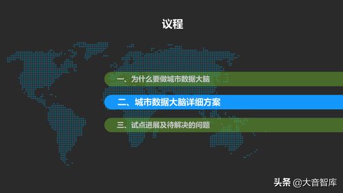 炮灰3官方下载,深入数据应用计划&amp;X_v5.274