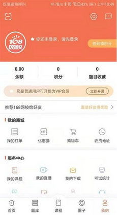 专业级工具，低版本微信下载与数据整合执行计划Z_v4.175