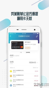 关于随沃行app官方下载，调整方案执行细节_6DM1_v1.234软件的详细介绍