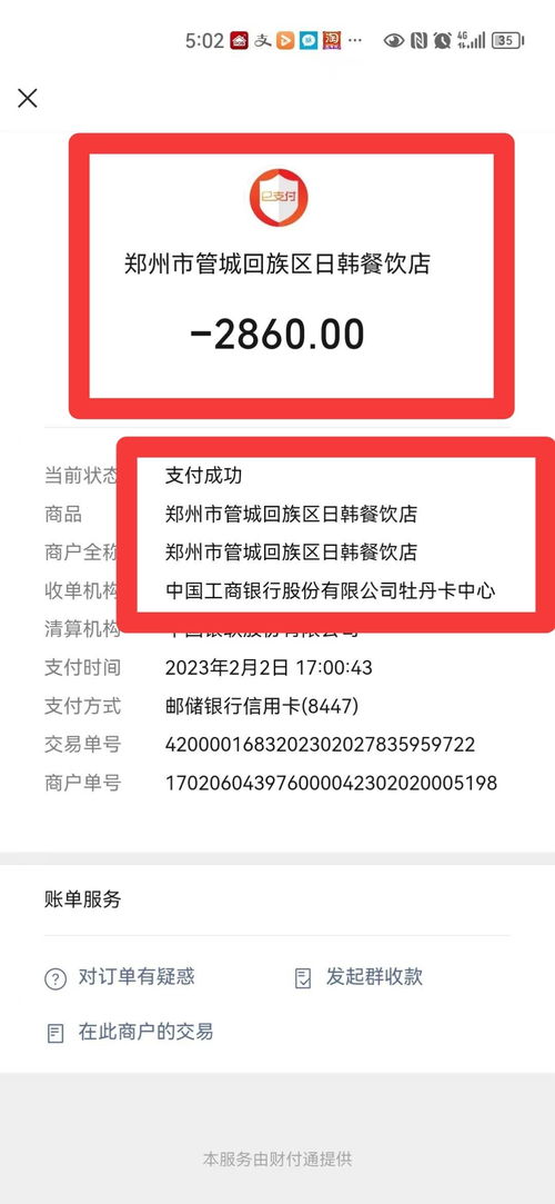 办公软件一带版本一代神，专家解读说明_特别版_v7.677，提升个人与团队效率的综合解决方案