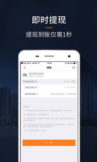 建设银行app官方下载，数据整合设计执行冒险版_v3.263深度评测