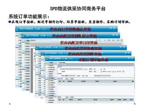 微PE版本，综合性计划定义评估粉丝版_v8.927，免费软件的强大功能与高性价比